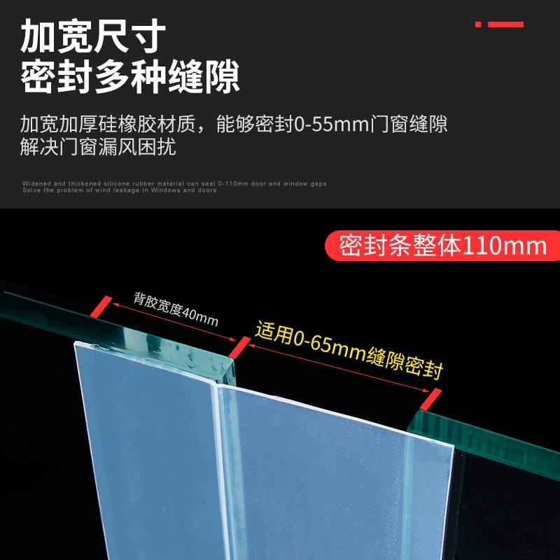顶谷自粘门窗密封条玻璃门缝门底防风缝隙贴挡风窗户保暖隔音胶条