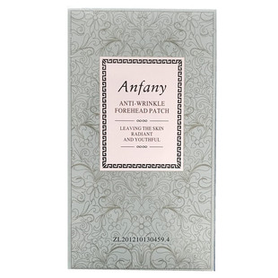 伊芳妮额纹贴淡化细纹法令纹额头贴抬头纹川字纹男女舒缓抗皱额贴