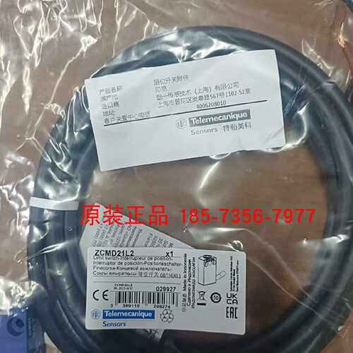 议价ZCMD21/ZCMD29/ZCMD37/ZCMD21L1/ZCMD21L2/ZCMD21L3施耐德原