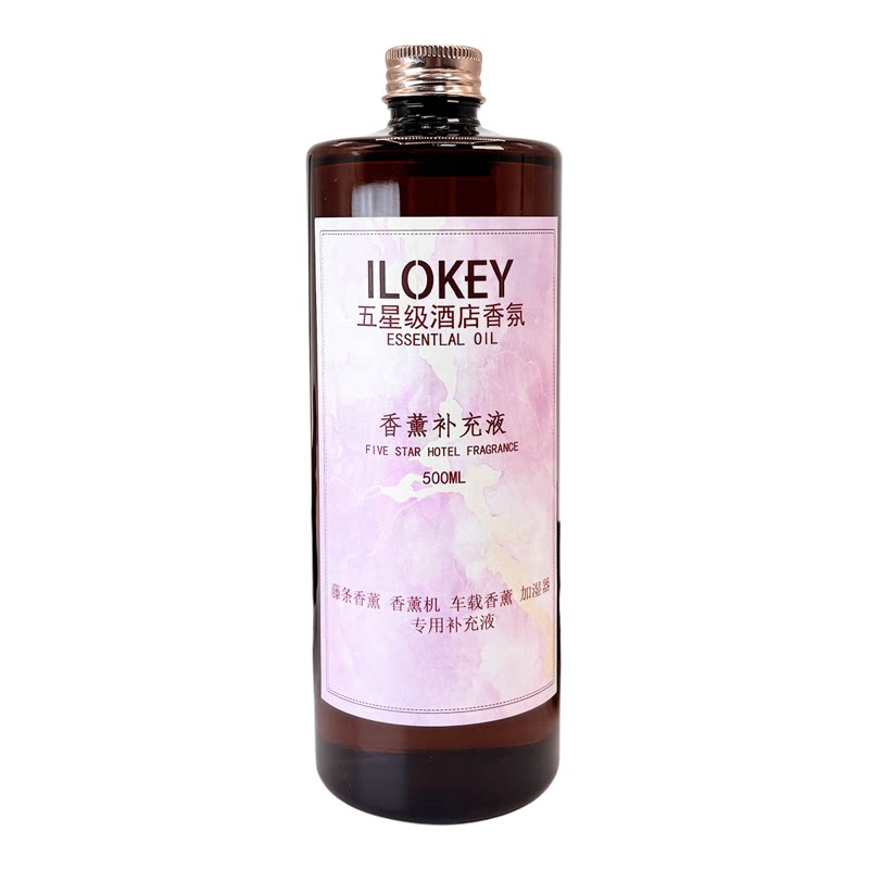 乌木玫瑰藤条香薰补充液酒店香氛