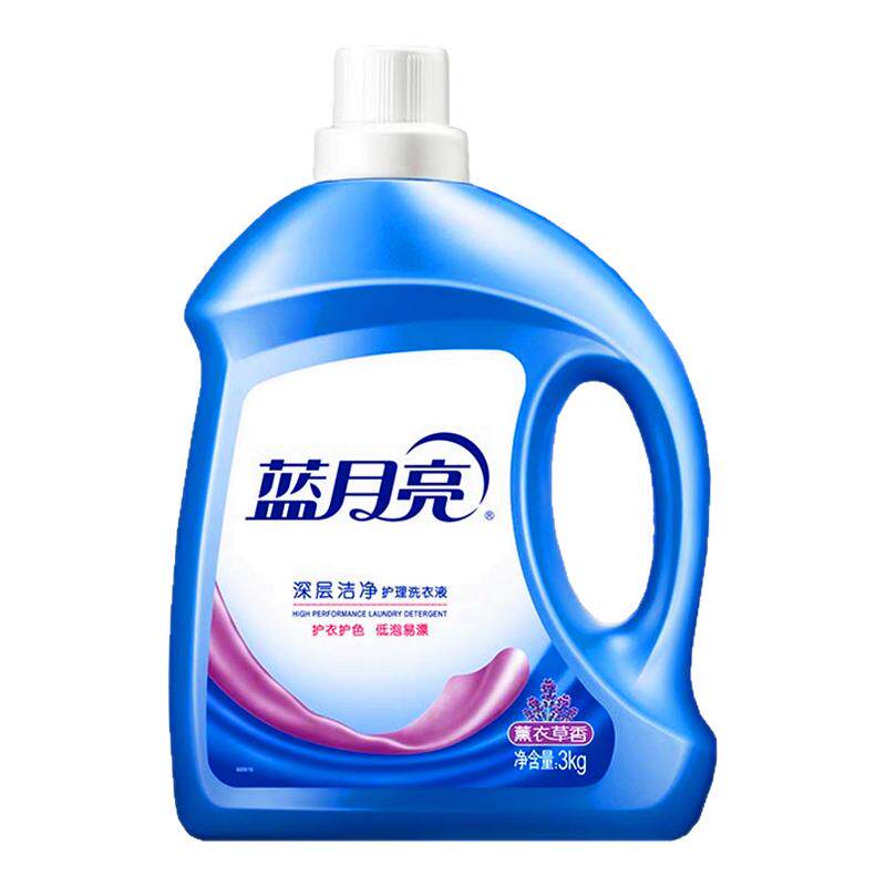蓝月亮薰衣草洗衣液深层洁净学生宿舍家用实惠瓶装官方旗舰店正品