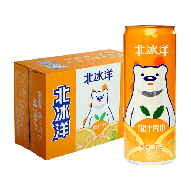 北冰洋橙汁汽水冰凉330ml*24听