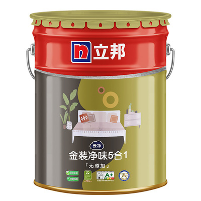 立邦金装净味5合1乳胶漆可调色