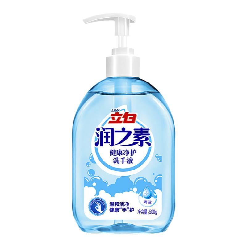 润之素洗手液护手弱酸性温和家用