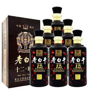 衡水衡记老白干酒整箱