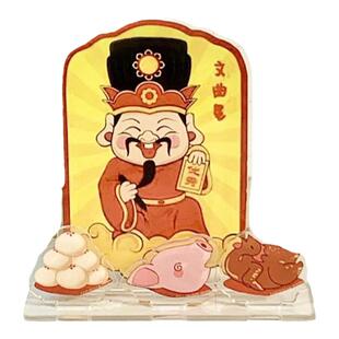 财神爷摆件立牌打工人工位搭子二次元拜神亚克力办公室桌面摆件