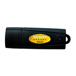 美萍新款商业进销存管理软件单机版 订单采购出入库统计 美萍正版