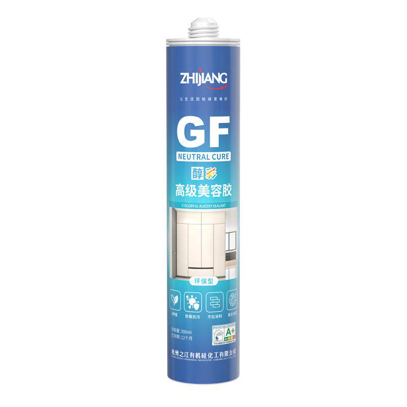 之江GF美容胶0级防霉醇型环保