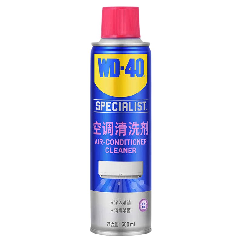 WD-40空调消毒剂强力除尘罐