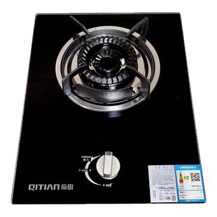 奇田JZT-A-D1燃气灶天然气4.2KW猛火灶家用台嵌两用单灶具玻璃面