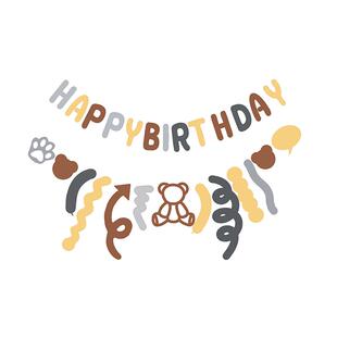 网红生日气球一周岁男女孩子儿童宝宝派对创意装饰场景背景墙布置