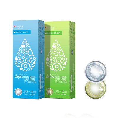 【秒杀】强生安视优美瞳日抛隐形眼镜30片冰川湖蓝近效期清仓