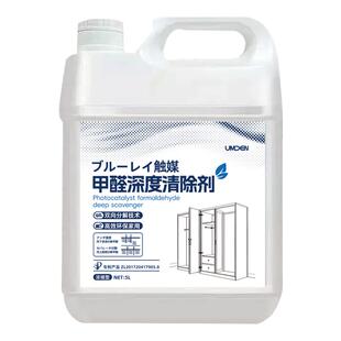 除甲醛神器新房急入住家用装修强力去甲醛日本光触媒清除剂除异味