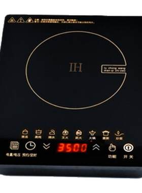 配气电灶33X28CM电磁炉台嵌两用
