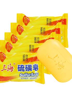 上海硫磺皂除螨草药香正品