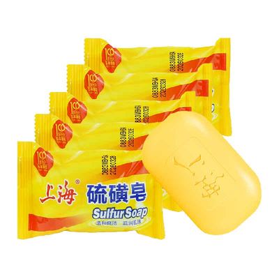 上海硫磺除螨肥皂香皂