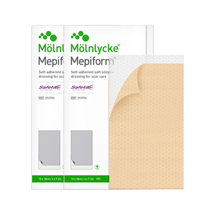 Mepiform美皮护疤痕贴增生疤痕甲状腺疤剖腹产疤多种规格自由剪裁
