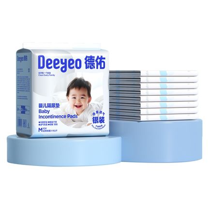 德佑婴儿隔尿垫一次性透气护理垫子宝宝便携装M码10片秋冬透气