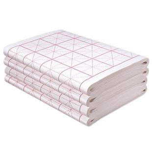 米字格宣纸书法专用纸作品纸初学者毛笔字纸练字用纸练习纸毛边纸带格子宣纸半生半熟纸张米格生宣纸软笔套装