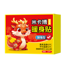 【40片8.9远】加强型麒麟暖宝宝贴