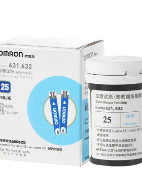 欧姆龙/i-sens631,632/血糖试纸