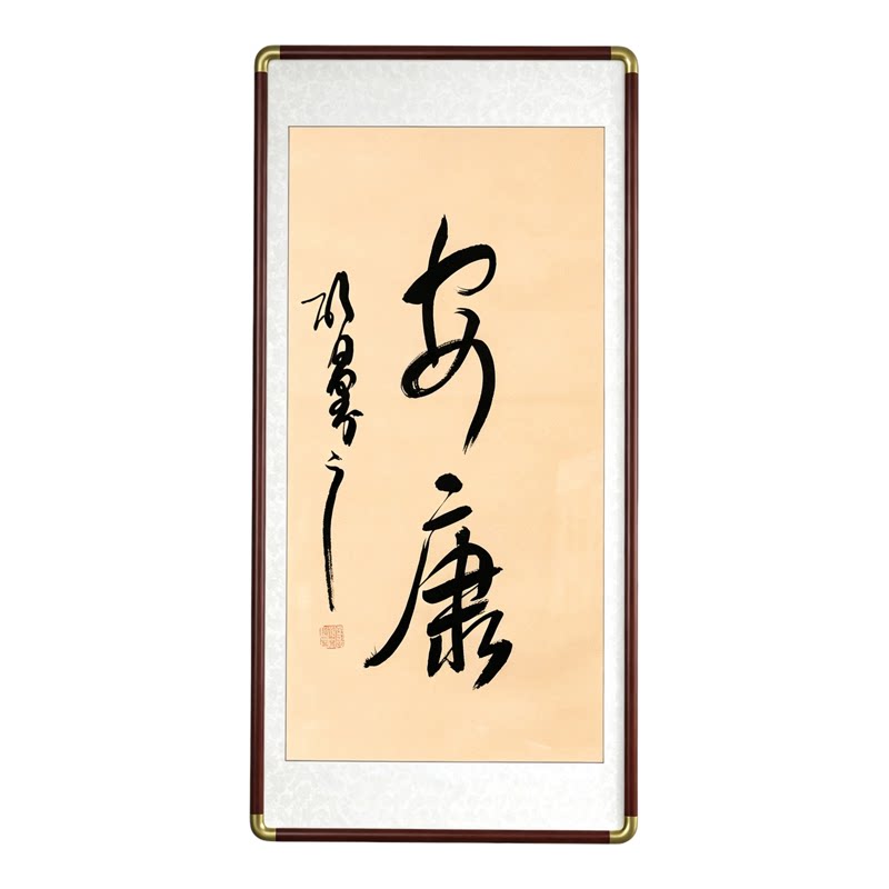字画装裱服务国画卷轴定制画框