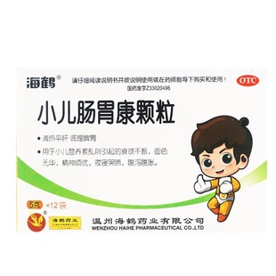 海鹤小儿肠胃康颗粒5g*12袋调理脾胃清热小儿食欲不振腹泻腹胀药