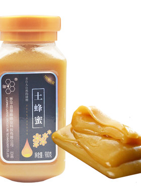纯正土蜂蜜云南罗平哀牢山980g