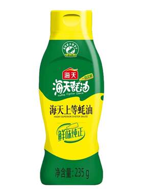 海天上等蚝油家用挤挤瓶