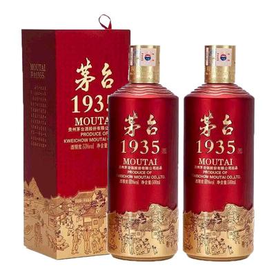 53度茅台1935双瓶装500ml*2