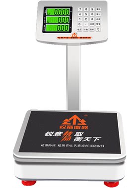 锐箭衡器60kg公斤防水鱼肉电子秤