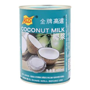 KOS金牌高达椰浆400ml甄想记椰汁奶茶西米露甜品蛋糕烘焙原料商用