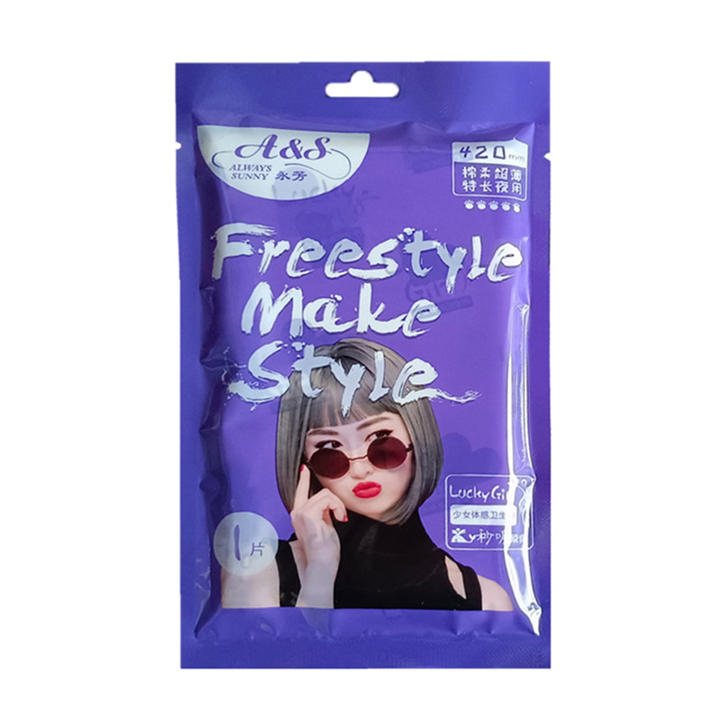 绵柔片装420mm卫生巾超薄透气