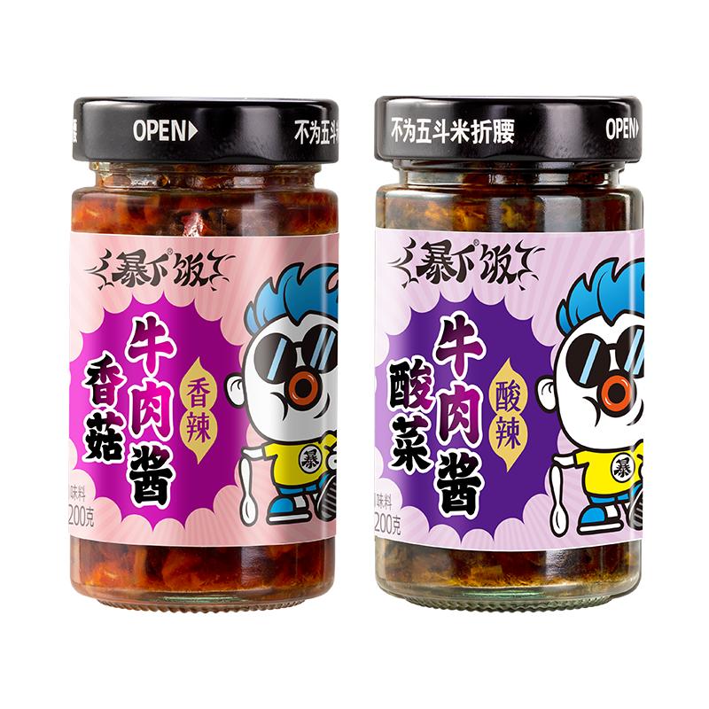 吉香居牛肉酱下饭酱暴下饭拌饭酱