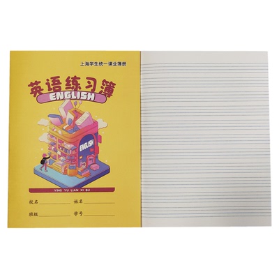 统一上海小学生英语作业本
