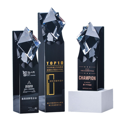 水晶原创设计钻石五角星奖杯东南