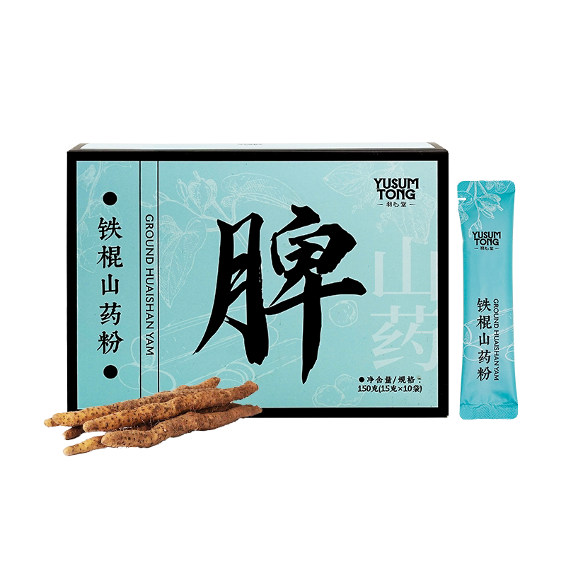 羽心堂纯铁棍山药粉河南温县垆土淮山药怀山药粉非山药片山药干