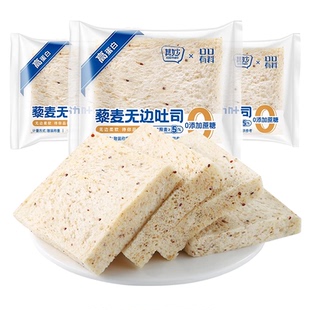 藜麦无边厚切吐司面包早餐全麦面包片0脂无糖独立代餐粗粮年货节