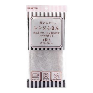 日本进口去油人造丝抹布厨房清洁布洗碗巾吸水擦桌布不起毛不沾油