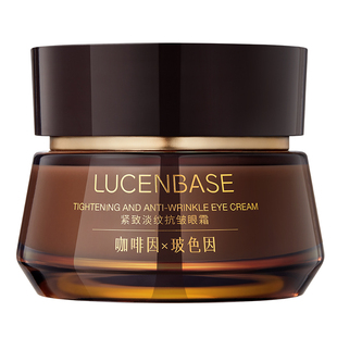 咖啡因眼霜淡化黑眼圈去眼袋细纹抗皱紧致抗衰老除神器官方正品