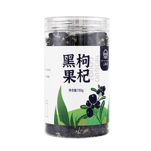 三江源黑果枸杞柴达木黑枸杞130g罐装大果苟杞子茶黑枸杞茶