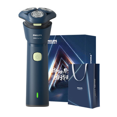 飞利浦男士电动剃须刀官方正品刮胡刀旋风2系S2881新品胡须刀礼物