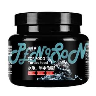 佩尼森龟粮鳄龟巴西龟草龟石金钱龟饲料花龟半水龟小乌龟通用粮食