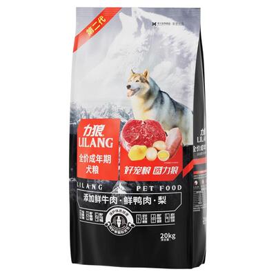 力狼狗粮鲜鸭肉梨全价成年期大型
