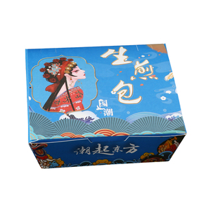 一次性锅贴饺子打包盒生煎包专用盒子水饺水煎饺盒装包子馒头纸盒