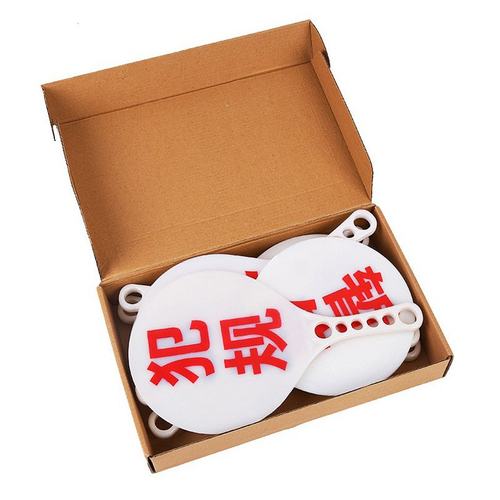 生产指示牌篮球犯规牌学校暂停运动竞走换人赛事牌标志牌裁判次数