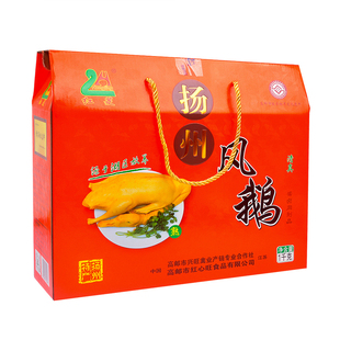 【年货】红菱扬州特产凤鹅即食风鹅鹅肉熟食1000g礼盒装清真食品