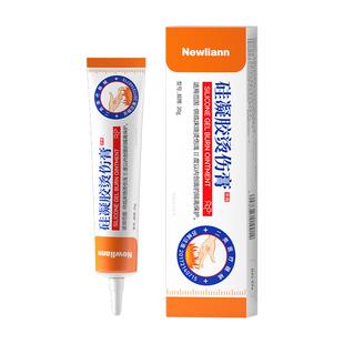 医用烫伤膏烧伤膏正品热油开水烫祛疤痕修复除疤膏外用润湿美肤宝