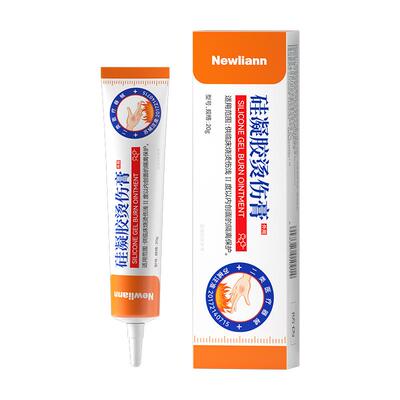 医用烫伤膏烧伤膏正品热油开水烫祛疤痕修复除疤膏外用润湿美肤宝