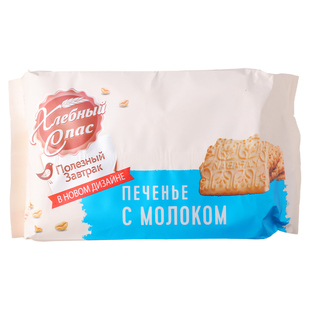 原装进口俄罗斯金麦穗牛奶饼干老式酥脆微甜早餐代餐零食独立包装